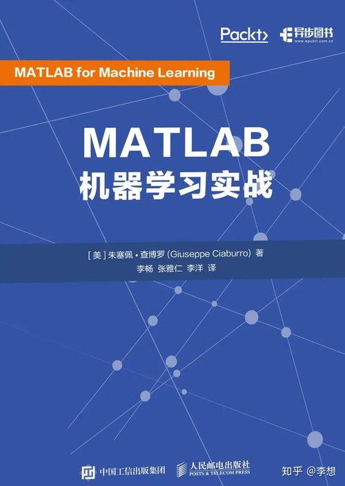異步社區(qū)5周年慶 | 人工智能與算法好書(shū)推薦 打好基礎(chǔ)，加速軟件開(kāi)發(fā)