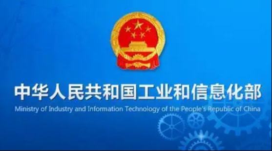 工信部發布最新數據 第一季度我國軟件和信息技術服務業收入破2萬億元，增速達11.6%